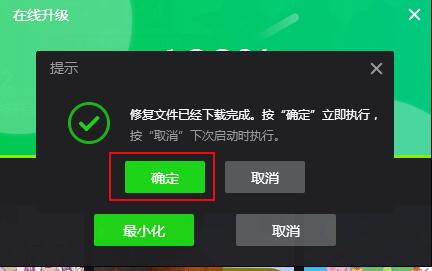 爱奇艺视频播放器组件已停止工作怎么办-停止工作的解决办法