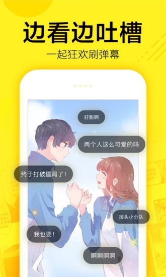 520漫画网