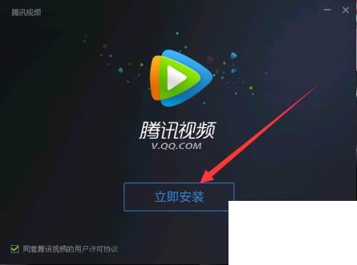 下载腾讯视频hd_腾讯视频中的视频如何下载