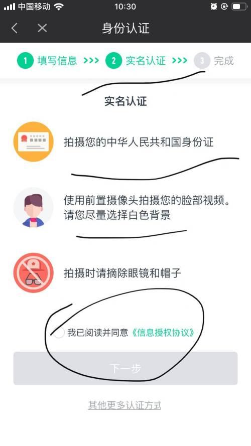 下载腾讯视频手机版_爱奇艺APP如何加入爱奇艺号