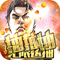 https://www.huguan123.com/game/191937.html