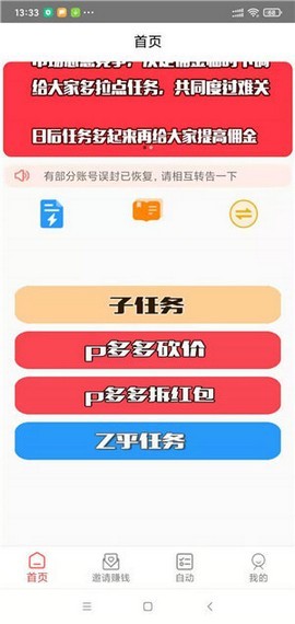 仓仓点赞