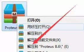 proteus8.6汉化特别版附使用教程