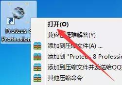 proteus8.6汉化特别版附使用教程