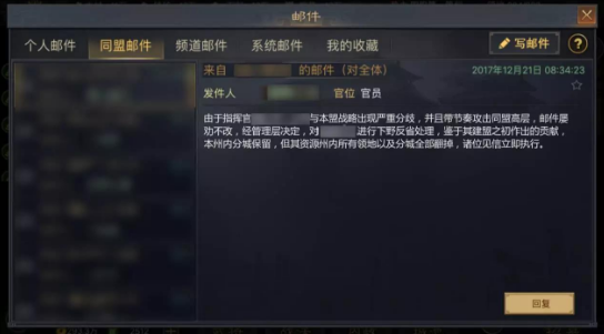 率土之滨oppo客户端