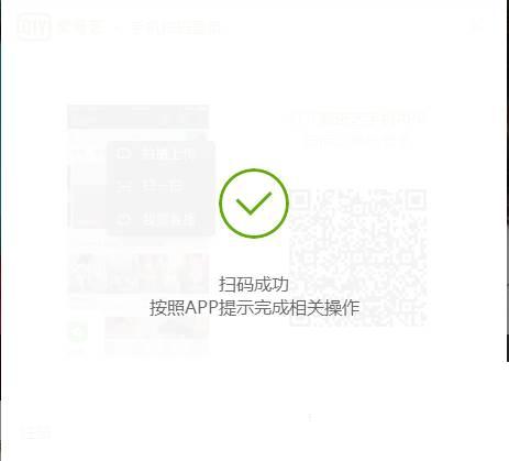 爱奇艺阅读app下载安装_爱奇艺会员有哪些好处