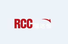 RCC工程招采