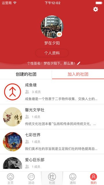 中国大学生四史自动答题