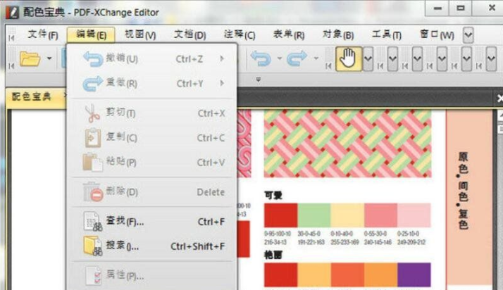 PDF-XChange Editor Plus