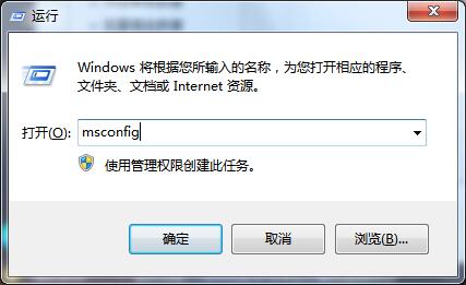 win7安全模式进不去怎么解决