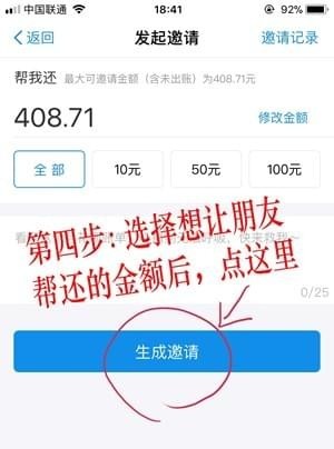 手机上的兔子是什么软件 手机屏幕上养宠物兔子APP叫什么