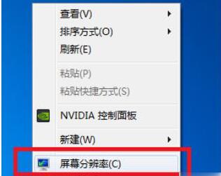 win7游戏不能全屏怎么办