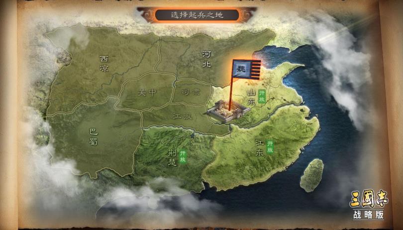 三国志战略版送5星橙将版