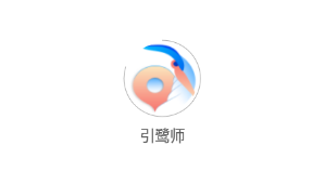 引鹭师(职业测评)