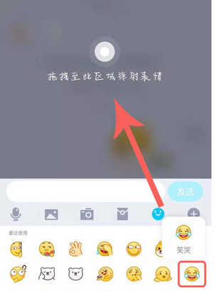 qq表情弹射怎么弄怎么撤回？qq最新版表情弹射设置教程图解
