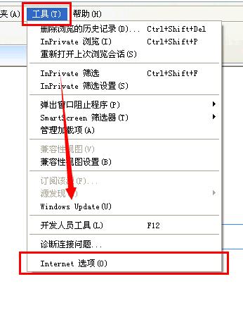 ie8浏览器加速图标怎么关闭教程[多图]