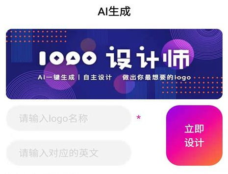 数创商标设计-logo制作