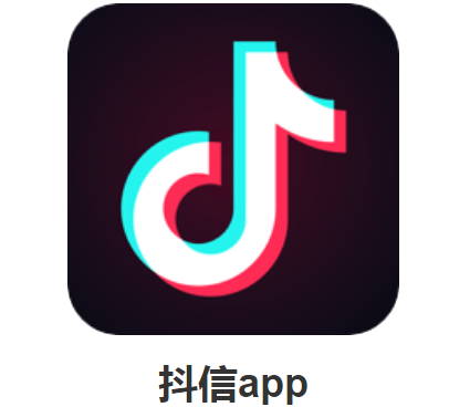 抖信是什么 抖信app的功能和作用