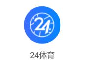 24体育