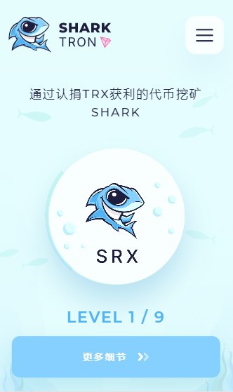 sharktron