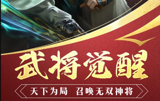 三国战争无限资源兑换码版