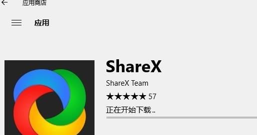 edge浏览器扩展截图插件sharex怎么安装[多图]