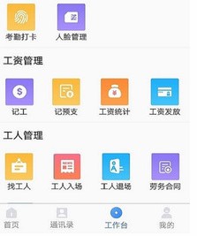 汇匠源平台登录