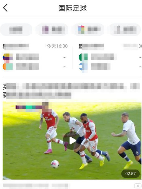 今日头条在哪看足球比赛 今日头条观看足球视频方法