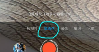 抖音开启好心情关闭烦恼视频是什么app 抖音关闭烦恼开启好心情教程