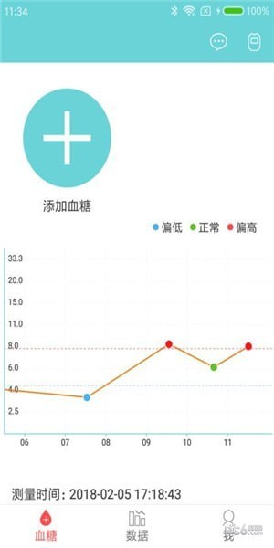 微策云用户版