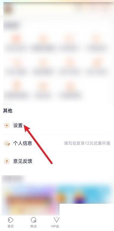 腾讯视频怎么开启上传的视频同步至企鹅号