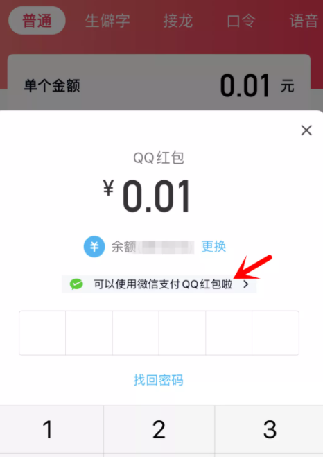 微信8.0.7更新了什么？微信8.0.7怎么恢复聊天记录？