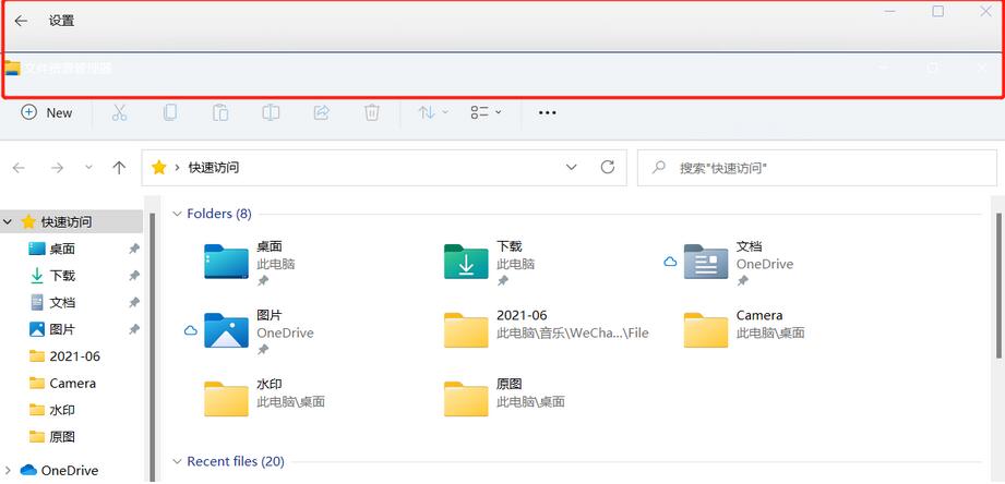 windows11有什么缺点(2)