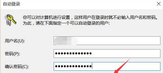 windows11开机密码忘了怎么办(4)