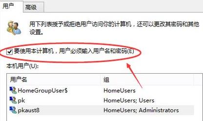 windows11开机密码忘了怎么办(2)