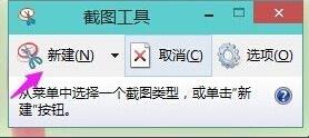 win11如何截屏(1)