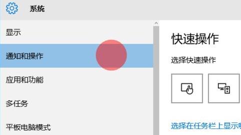 win11右下角的图标怎么全部都显示出来(2)