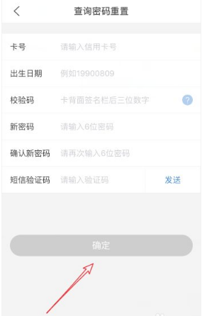 买单吧怎么绑定信用卡  买单吧如何绑定信用卡