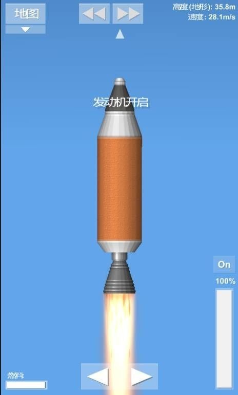 登月模拟器