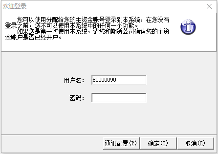 方正中期多账户资产管理工具(联通版)