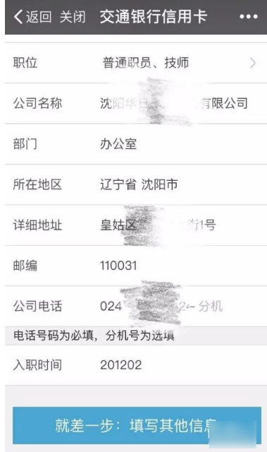 买单吧怎么办理信用卡  买单吧办理信用卡流程