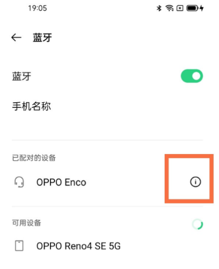 oppoencofree2耳机遥控拍摄怎么设置？oppoencofree2双击遥控拍摄教程