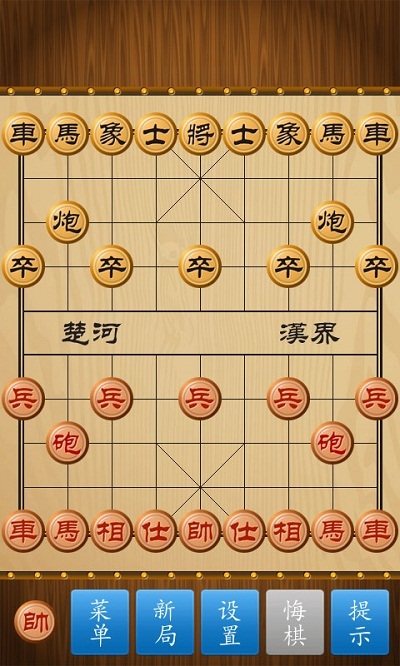 多乐中国象棋竞技版官方版