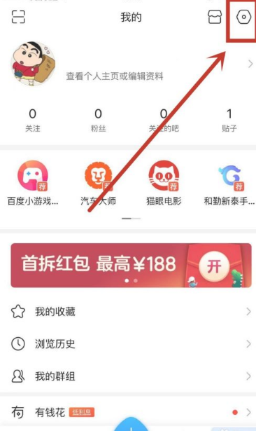 百度贴吧发帖如何带tag  百度贴吧发帖怎么带tag