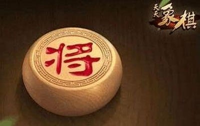 天天象棋残局挑战230关怎么过 残局挑战230期破解