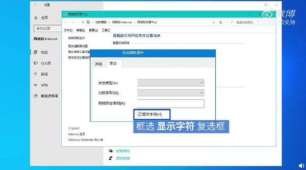 WiFi密码忘记怎么办 利用win系统快速查看已连接的wifi密码