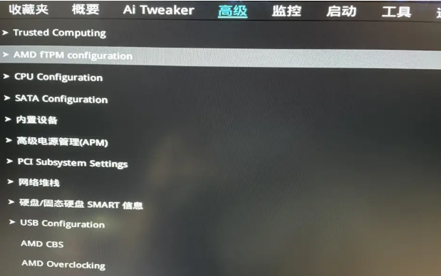 Win11 TPM2.0开启教程(14)