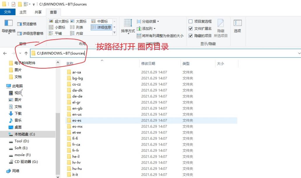 华硕天选可以升级win11吗(2)