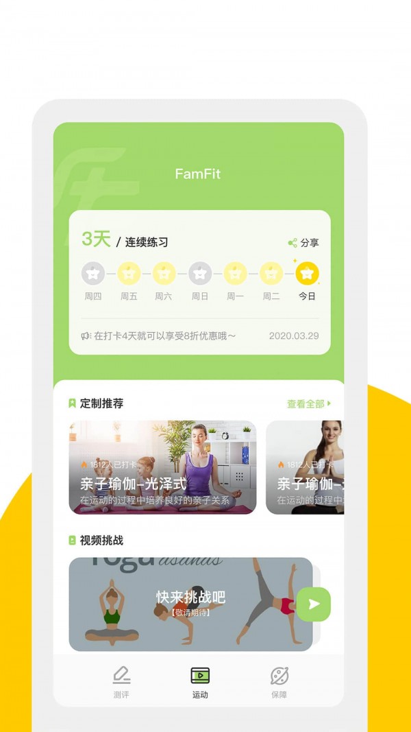 FamFit