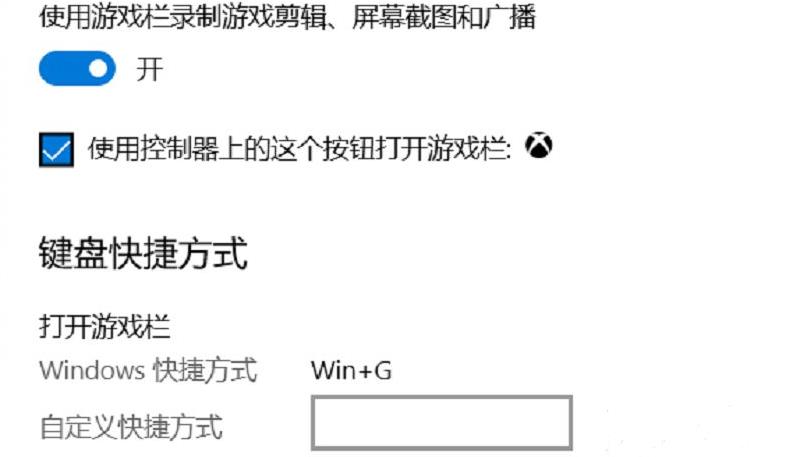 win11录屏软件怎么用(1)